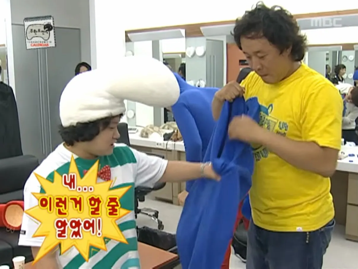 14718.jpg 김신영이 무도 녹화중 할말을 잃은 이유