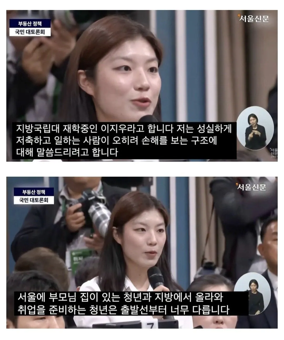 Screenshot_20260724_092901_Samsung Browser.jpg 어느 대학생이 생각하는 부동산 문제 해법.jpg