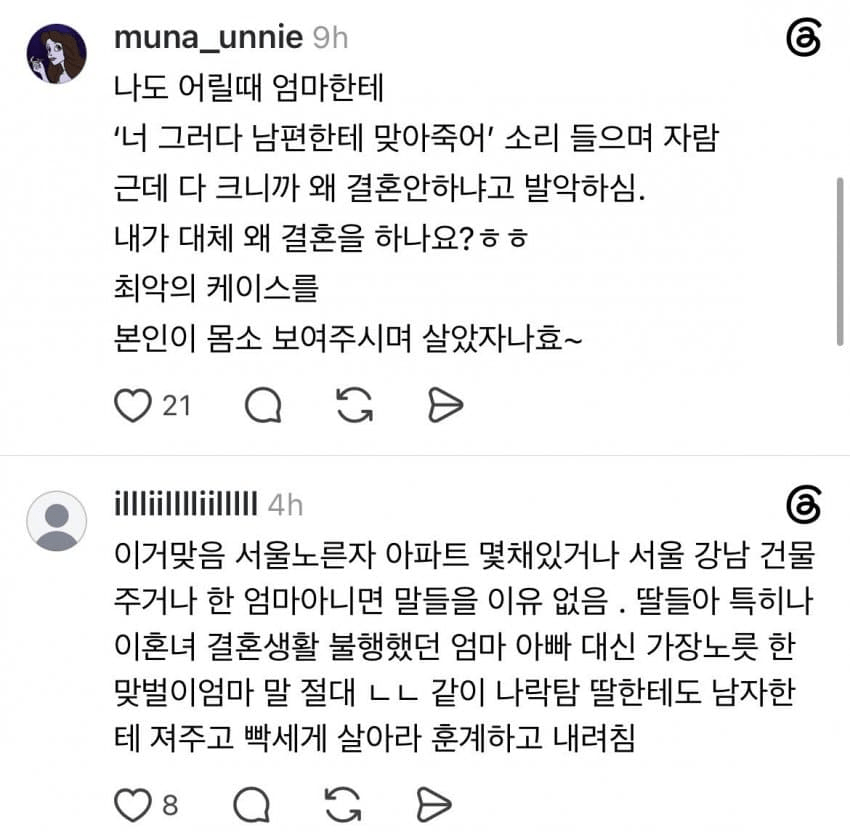 image.png ์ด์ ๋ ์๋งํ์ ์์ ํ๋ ํ๋ฏธ๋ค