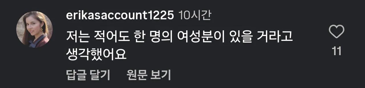 30219.jpg 현재 곱창난 파리바게트 미국 본사 인스타 댓글 ㅋㅋㅋㅋㅋ