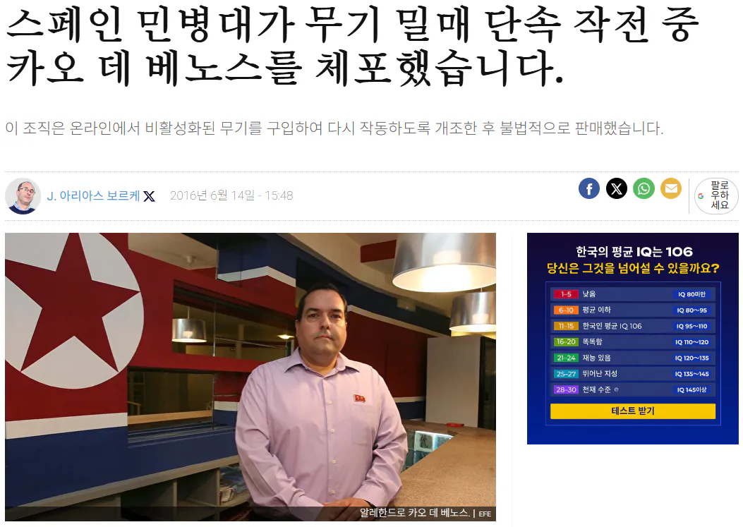 1787547193523.png 덴마크 백수가 10년간 북한에 잠입해서 찍어온 것