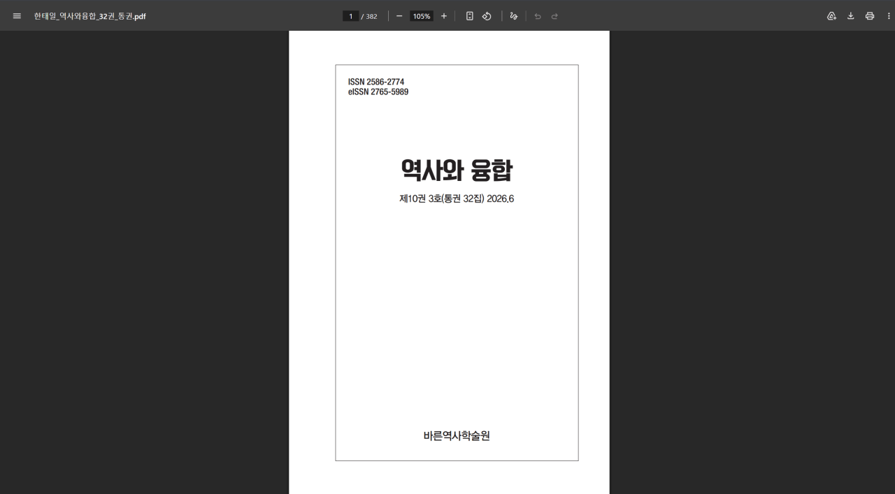 image.png 생각보다 상황이심각한 환빠들의 부상 (역사글이면서 미스터리글임)