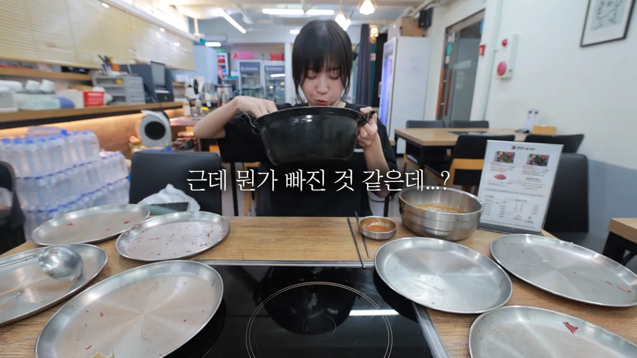 육수추가만 15번 하는 배달 단골집 찾아갔더니 사장님이..😂 등촌 샤브칼국수 먹방 17-1 screenshot.png 쯔양 "오늘은 입맛이 없어서 이 정도만 먹겠습니다"