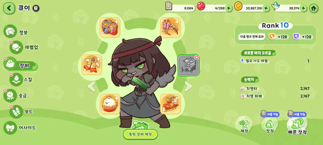 Screenshot_20260719-045909.png ๋ง๋๋ง๋ ๋ณผ๋ฐ๊ตฌ ์ผ๊ธฐ -1000- 'ใ
'