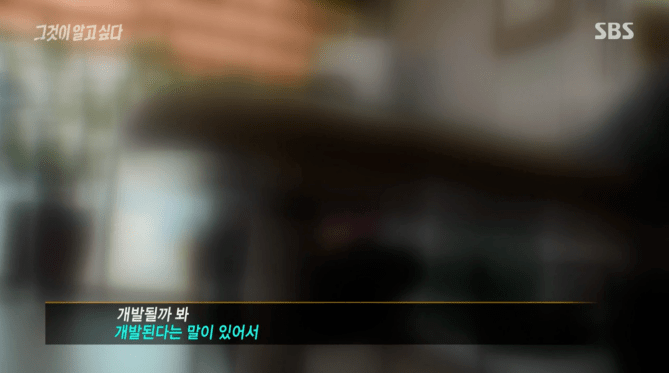 56.png ์ธ์ฒ ๋ถํ ์ฝํฌ๋ฆฌํธ ์๋งค์ฅ ์ฌ๊ฑด.jpg