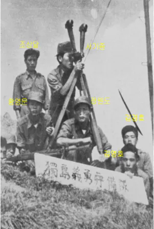 image.png 의외로 대한 최후의 의병이었던 단체