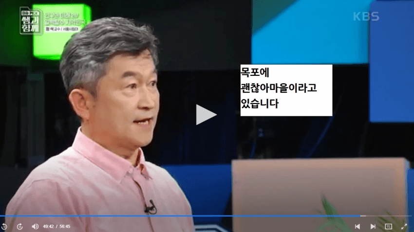 IMG_9104.png 도시공학 교수가 제안하는 수도권 집중 문제 해결법