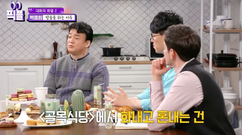 1792213082.jpg 사실 펨코는 백종원 응원 커뮤니티임