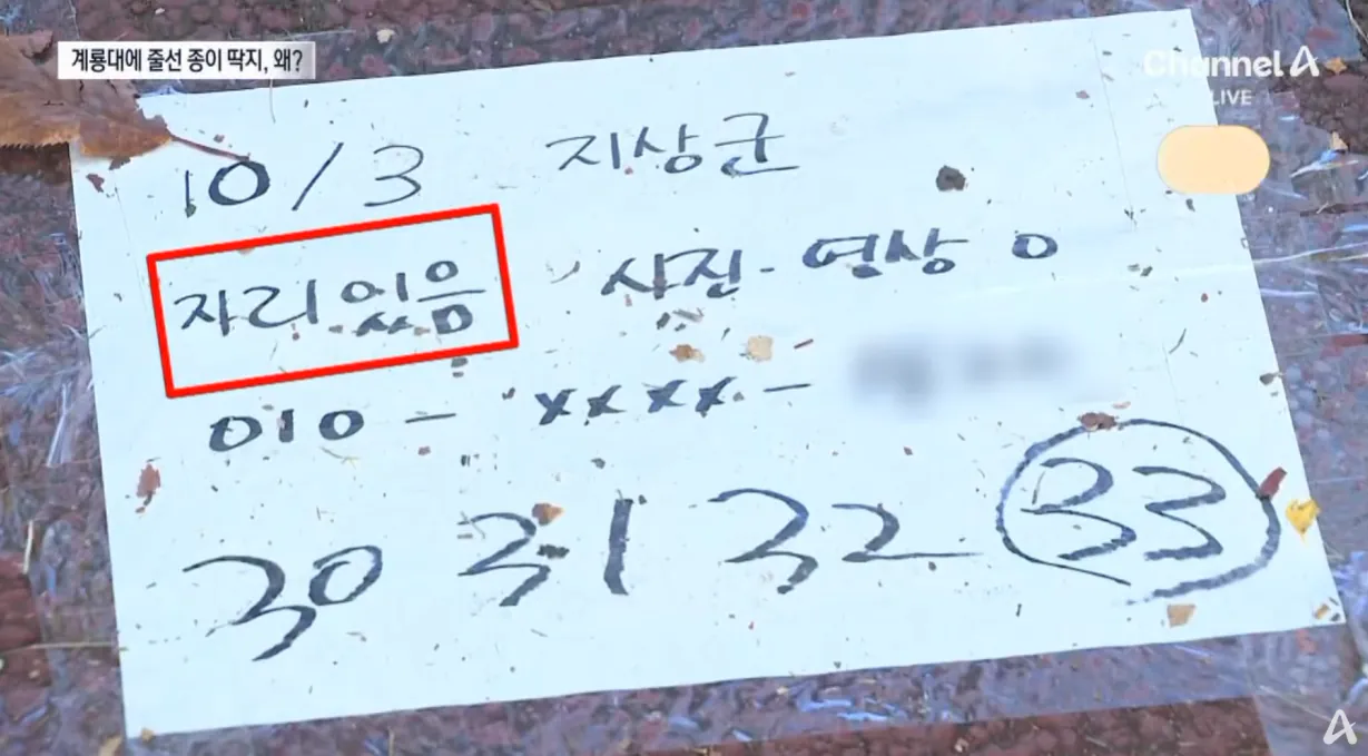 “군 아이돌 보자”…수백m 길바닥 ‘찜’ 민폐 논란 (4).png 아이돌 보겠다고 행사장 입구 종이부이고 자리 '찜'한 팬덤