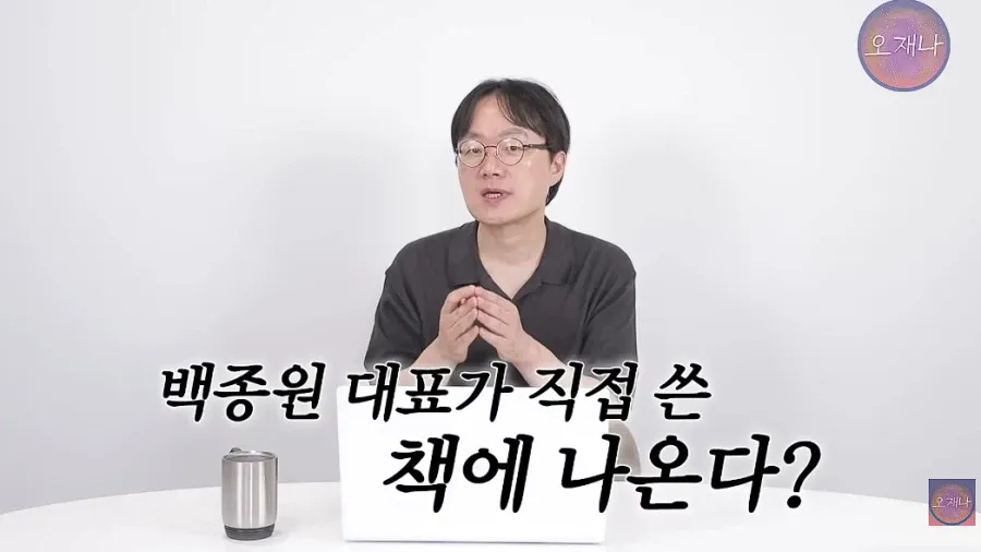 Internet_20260720_185334_9.webp 백종원 원조쌈밥집 이야기!