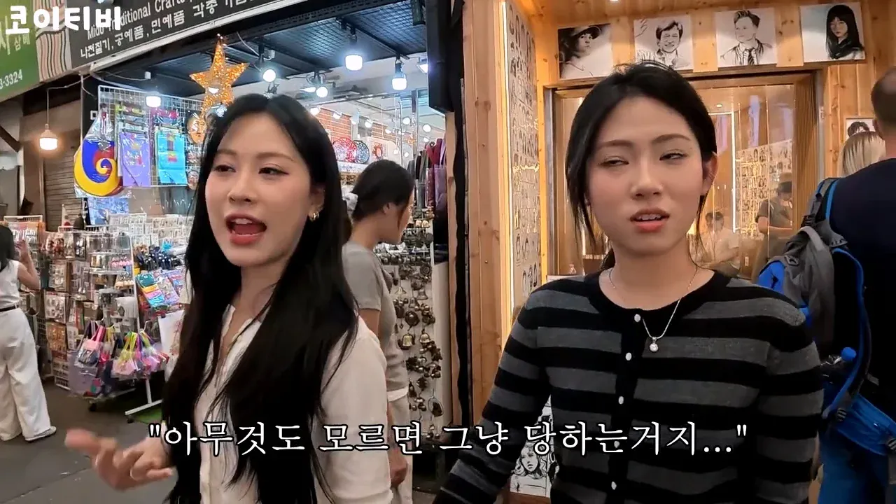 1000057056.webp 또 외국인 상대로 바가지하려다가 실패한 광장시장 근황