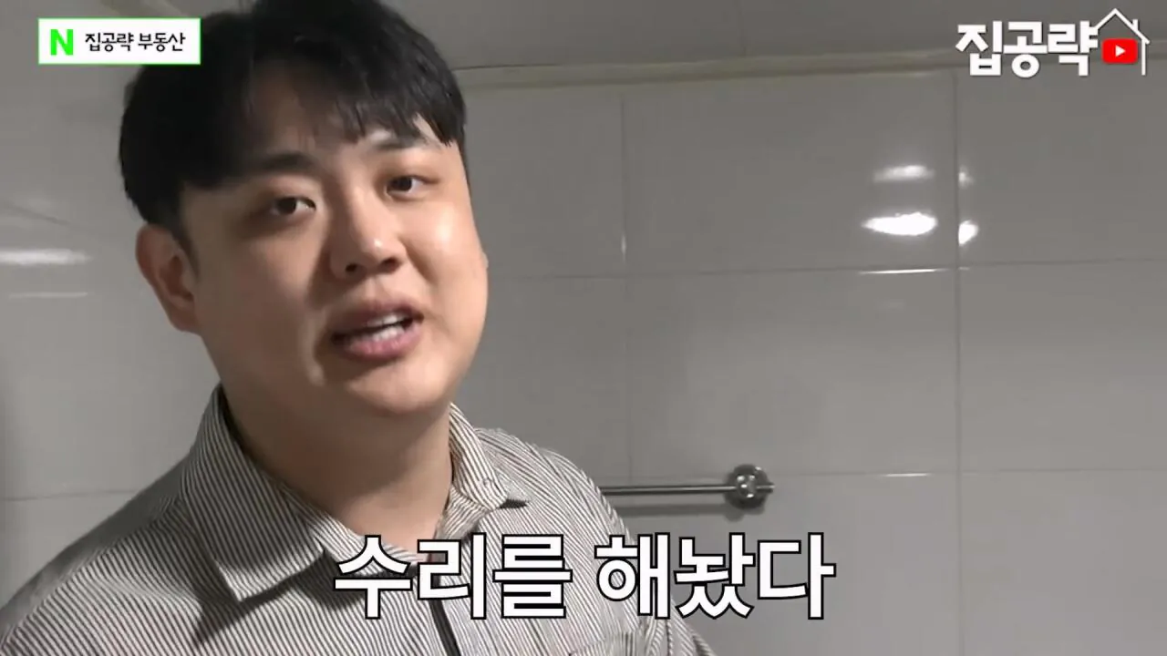 월세 10만원 서울에서 제일 싸지만 살지 않는 동네ㅣ서울 가리봉동.mp4_20260928_164429.696.jpg 서울 금천구 1000에 월세 85만원짜리 쓰리룸 집
