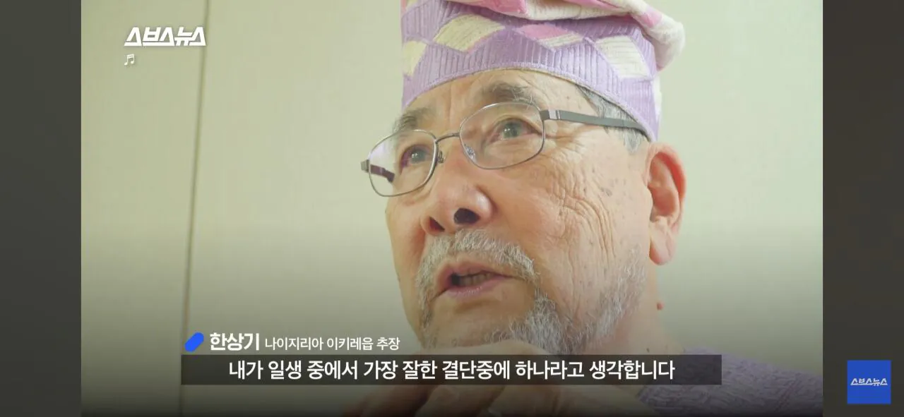 Screenshot_20260906_175707_YouTube.jpg ์ฑ๊ธ๋ฒ๊ธ ์ํ๋ฆฌ์นด ํ๊ตญ์ธ ๋์ถ์ฅ
