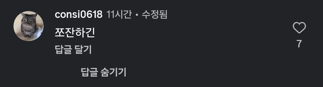 1000040900.jpg 호날두 재산분할......인스타 댓글 근황