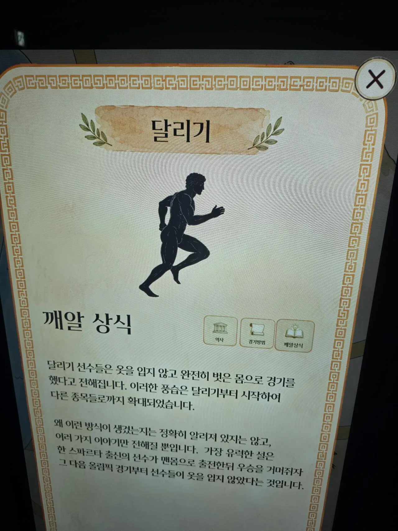 20961.jpg "경기 ㅈ같이 하네 ㅆ새끼가"