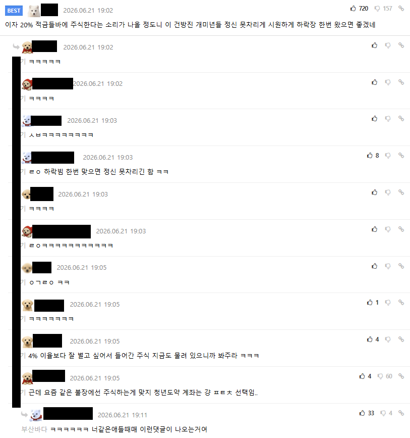 8600.webp 3달전 '청년미래적금' 포텐 정보글...JPG