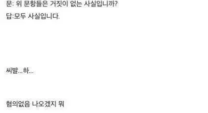10256753420_486616_48f7597d496dc79958eee2aff149f261.webp 인스타 누나한테 고소당했다 씨빨...jpg