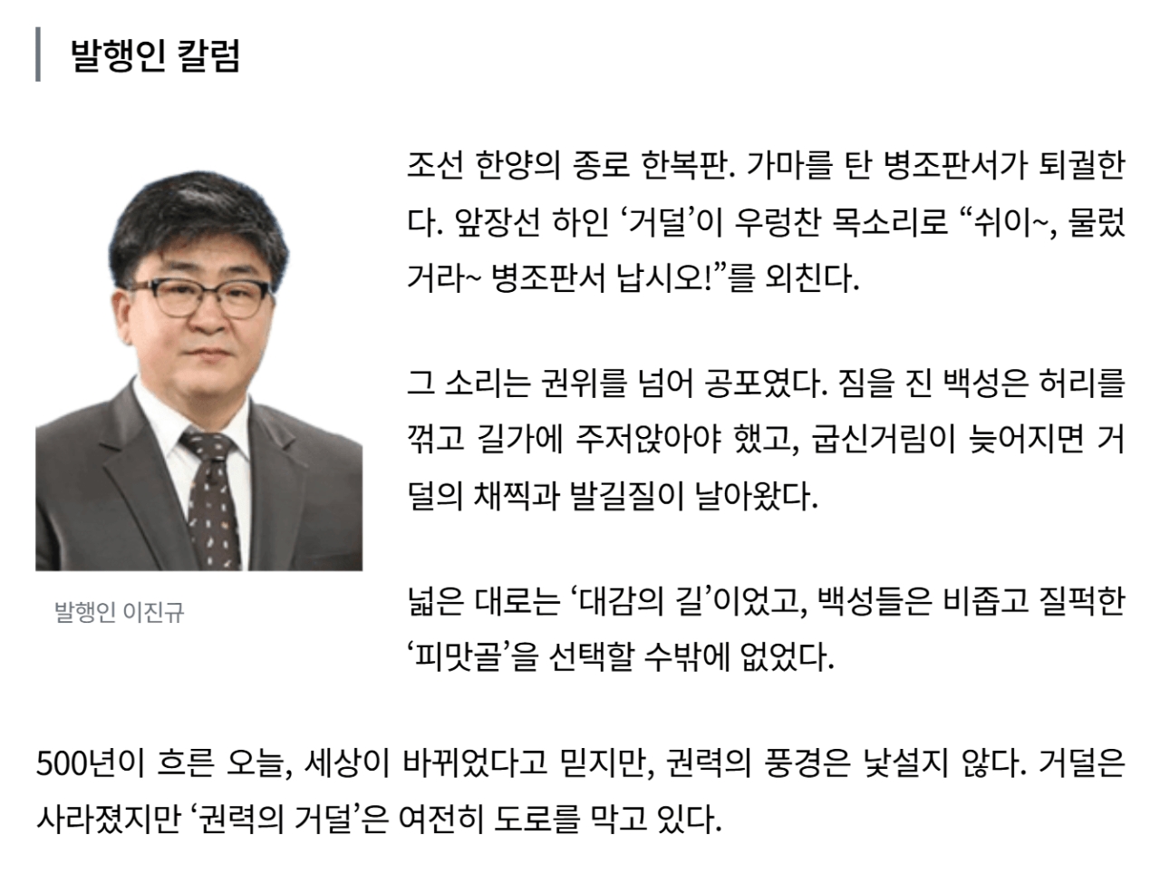 image.png 서울 피맛골은 백성이 양반을 피하기 위해 만들어진 곳이 아니다?