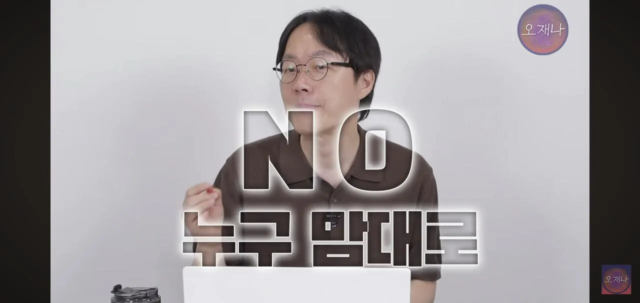 더본코리아 가맹점주의 김재환 피디에의 소송 청구포기 관련 소취하와 청구포기의 차이점.jpg