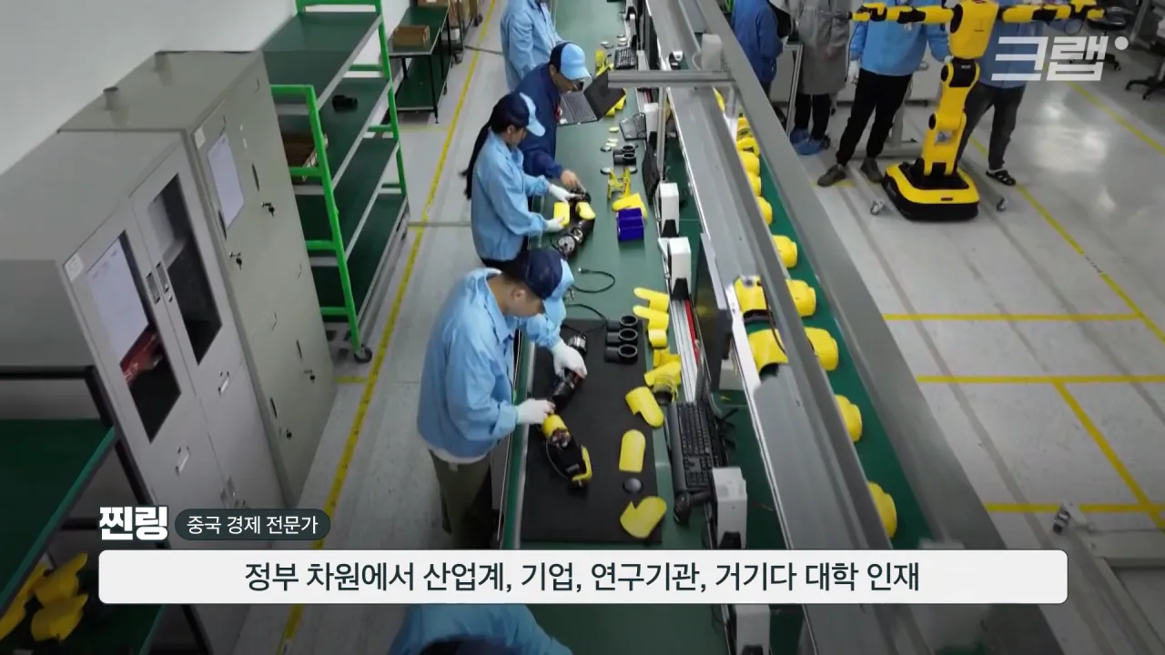 연예인_ 아이돌_ ㄴㄴ 과학자가 따봉인 나라｜크랩 2-18 screenshot.png 중국이 한국보다 유일하게 잘 하고 있는 것