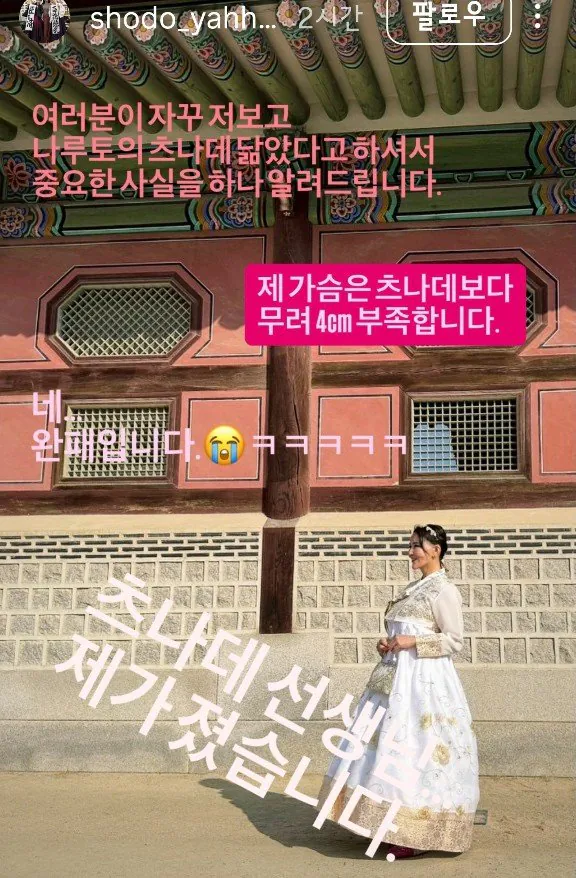 KakaoTalk_20260724_163208436.jpg 중요한 사실을 알려주신다는 미나미 서예 센세