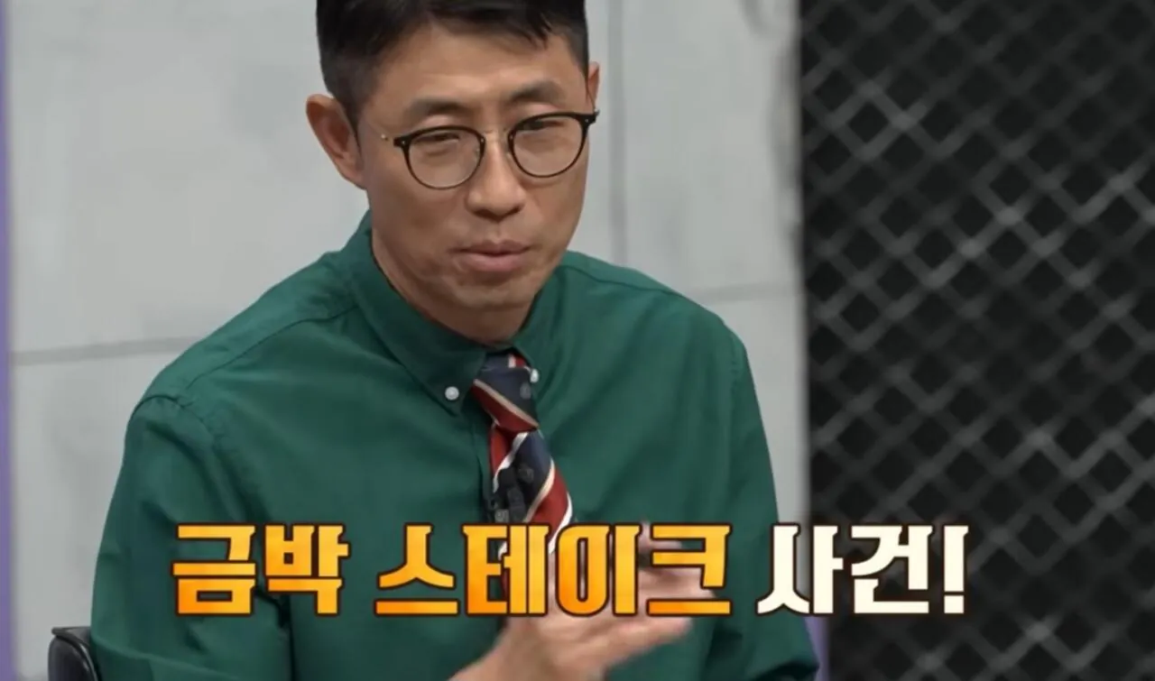 1000123669.jpg 베트남 국뽕인 반도체 굴기를 강행중인 '또럼' 이란 인물은 누구인가 ?