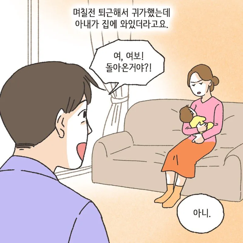 경제관념 없는 여자에게 경제권을 주면 안되는이유