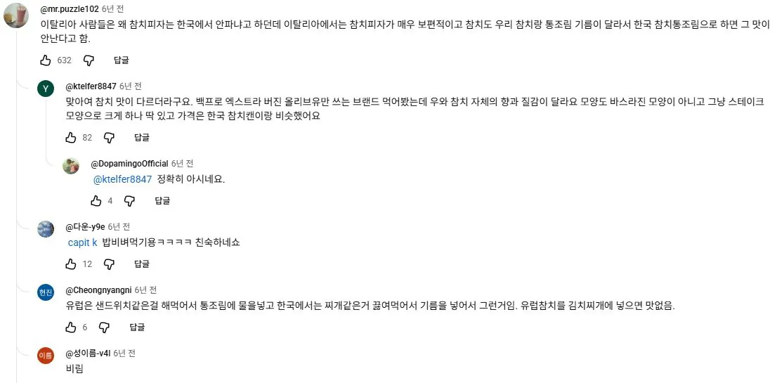 op4.jpg 골목식당 피자집 백종원 솔루션이 총체적 난국인 이유