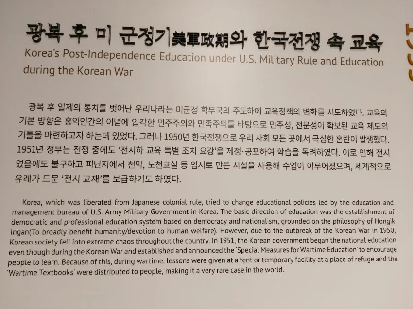 21190.jpg 광?기) "전쟁이 터져서 나라가 곧 망할 판인데 무슨 놈의 공부임?"