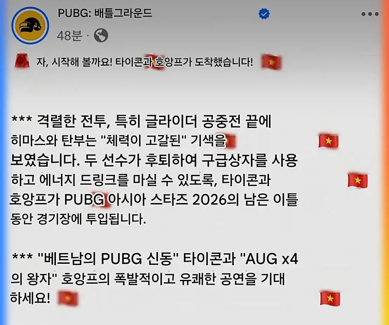 10350579277_2978469841_b3696237d45653dc00a52a8e33150282.jpg.jpg 이번 배그 민심 곱창난 이유 요약