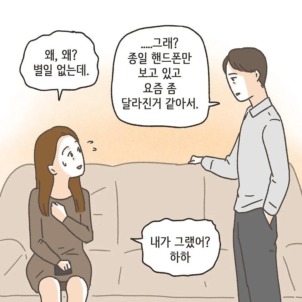 한번의 폭행이 이혼까지 이어진 이유 ㄷㄷ