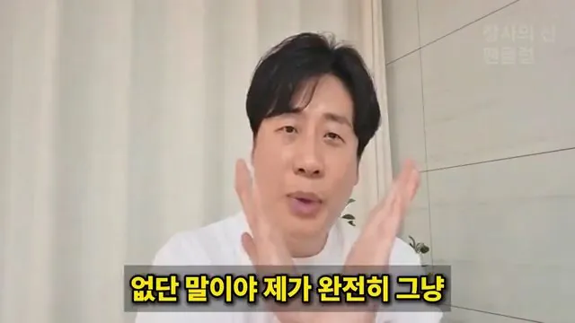 [충격단독]PD수첩 비공개 이야기 김세의 BYC 코니샤 의혹 100억 계획.mp4_20260720_111330.481.jpg 장사의신이 가세연 김세의 부실 채권 매입하려는 이유 ㄷㄷㄷ