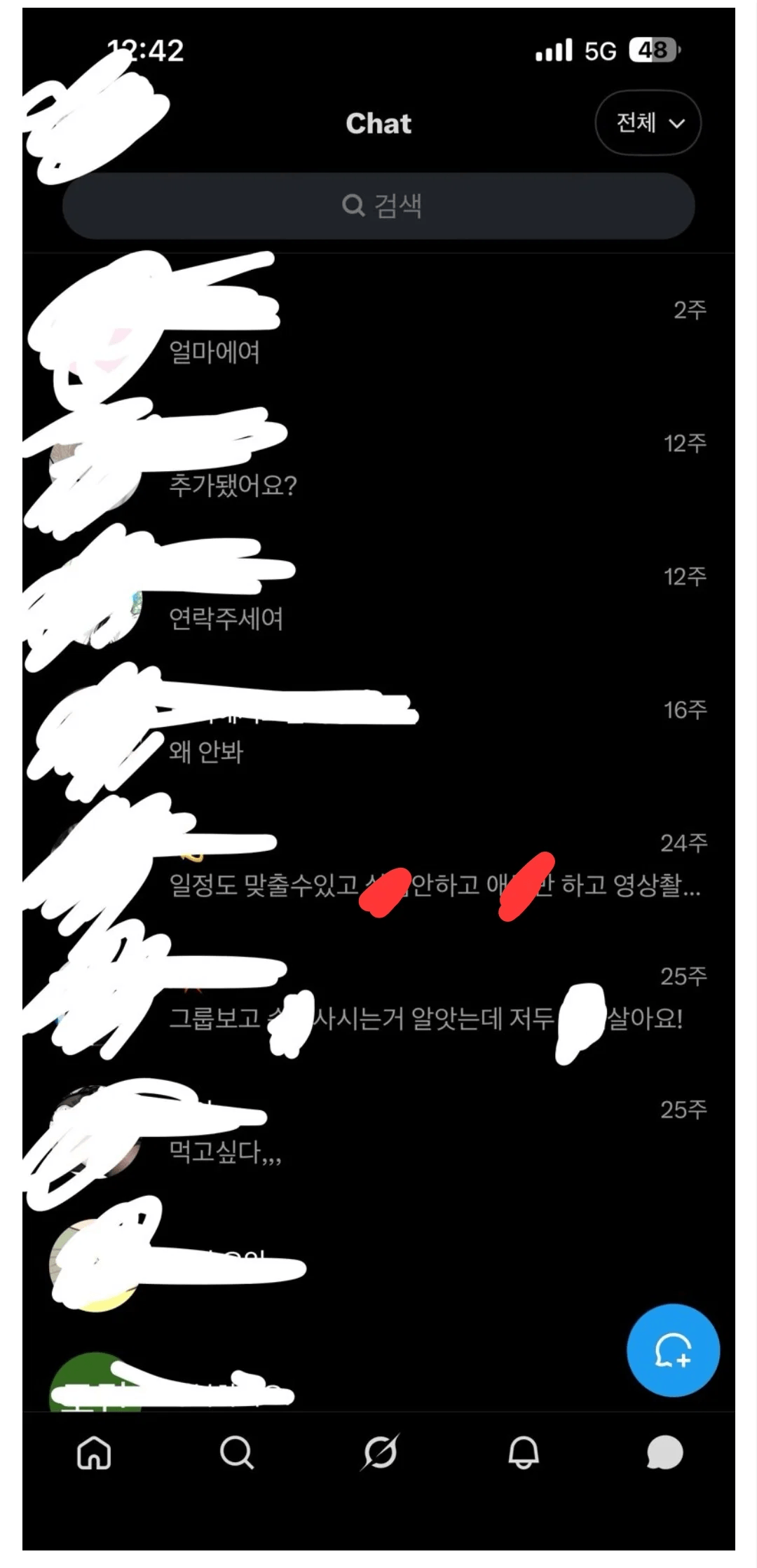 image.png 결혼 직전에 약혼자의 미성년자 성매매로 파혼한 여자 ㄷㄷㄷㄷㄷㄷ....jpg
