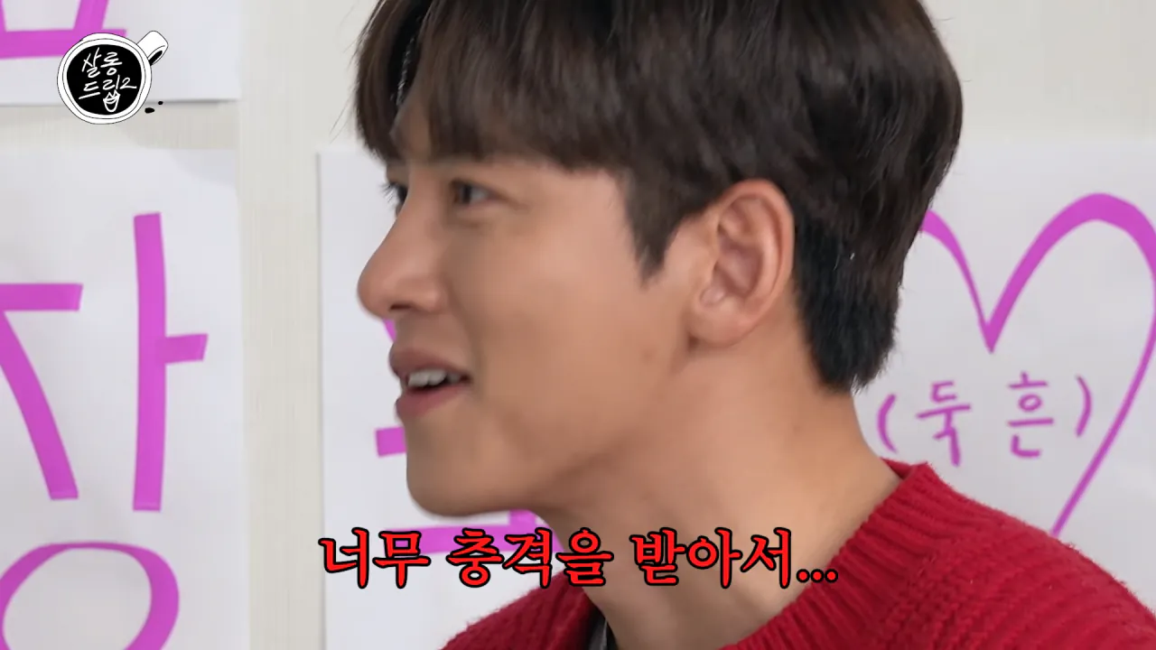 군대에서 하트시그널을 보고 충격 받았다는 지창욱.jpg