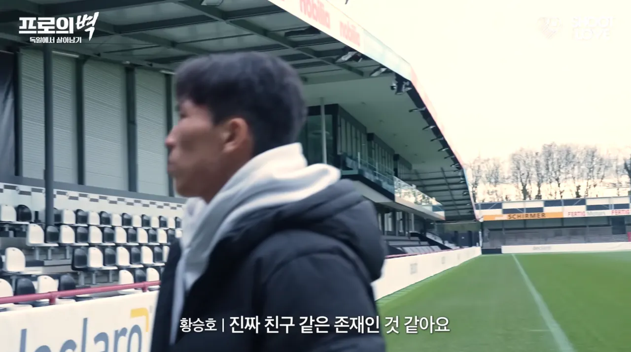 16.png 독일리그에서 뛰는 한국의 축구 유망주를 소개해보려함