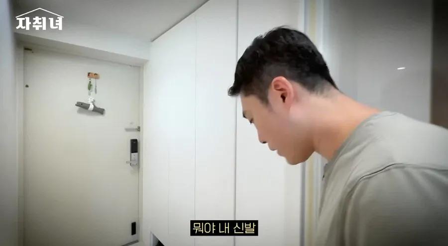 1000074736.webp 진짜 남자에 미친 여자가 사는 집 리뷰ㄷㄷㄷ