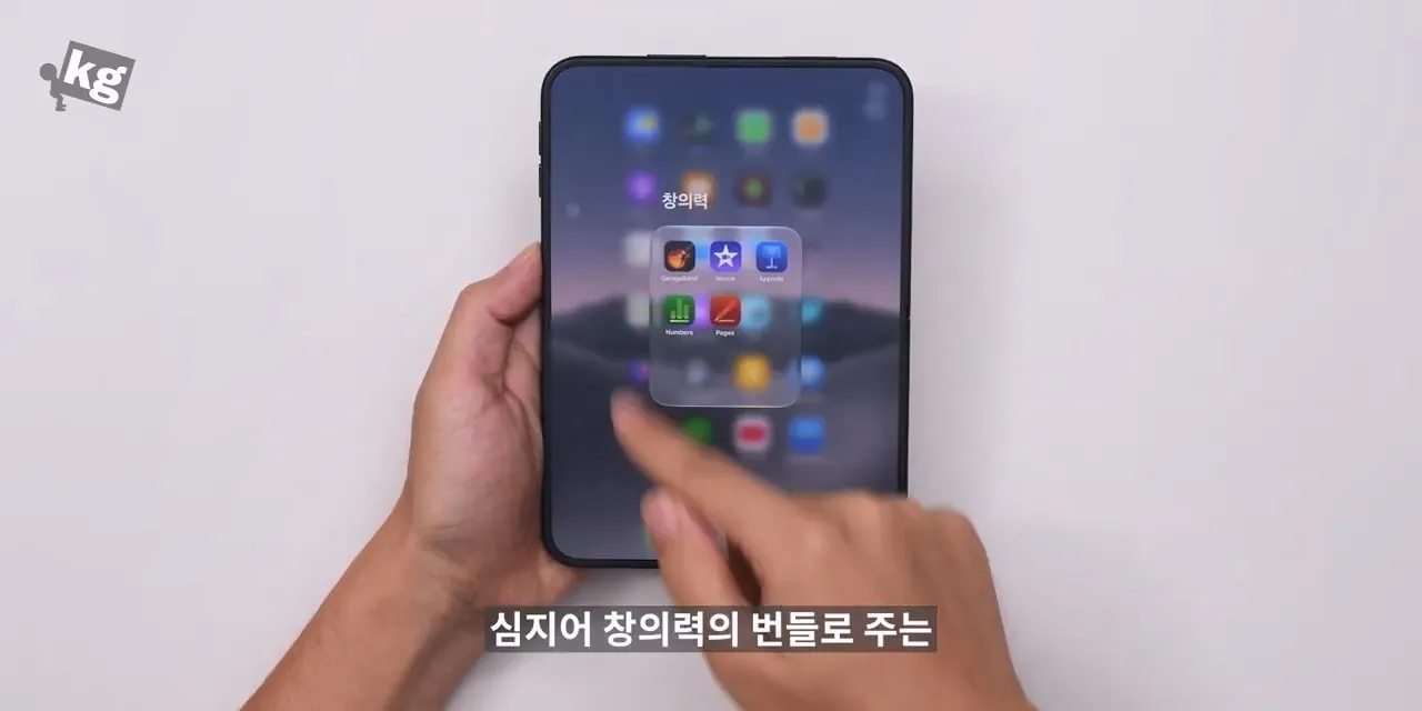 어떡하냐 아이폰 듀오 좋네....mp4_20261024_131616.214.jpg 아이폰 듀오 현재 앱 최적화 근황.jpg