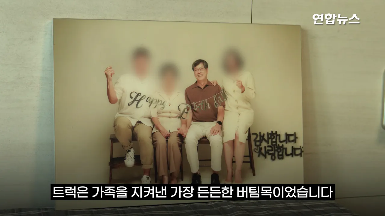 _내가 너 안 버릴 테니까_ 29년 약속 지킨 79세 포터 차주를 만났습니다 _ 연합뉴스 (Yonhapnews) 1-42 screenshot.png 현대자동차가 찾고 있는 29년 운행한 포터 차주 인터뷰 ㄷㄷㄷ