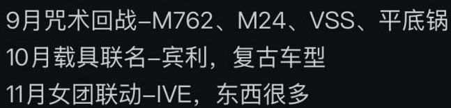 image.png [재업] 베그 10월 11월 콜라보 예정