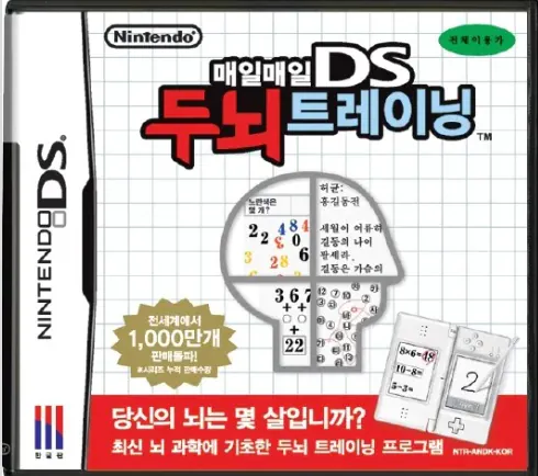 스크린샷 2026-09-09 202006.png 연재)레이튼 시리즈를 알아보자(1) - 레이튼 시리즈란?
