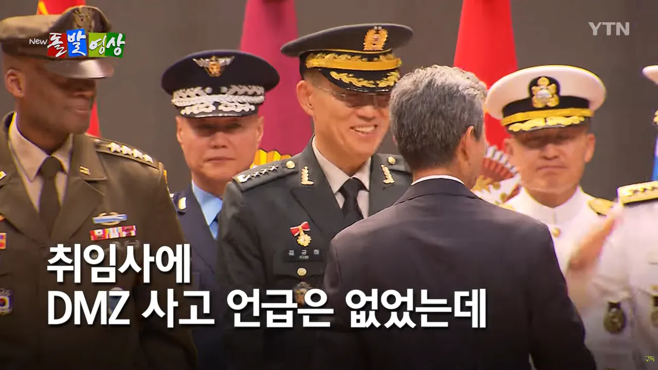 스크린샷(1779).png <국방장관 취임사> DMZ 사고 얘기는 없고… "왔노라, 보았노라, 이겼노라"