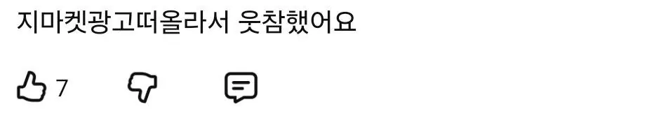 Screenshot_20261001_110326_YouTube.jpg 댓글창 개난리난 장혁 KBS신규사극 예고 영상ㅋㅋㅋㅋㅋ