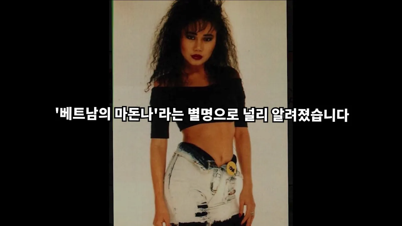 스크린샷(1197).png 미국 명품 매장에서 물건 훔치다 잡힌 베트남 스타