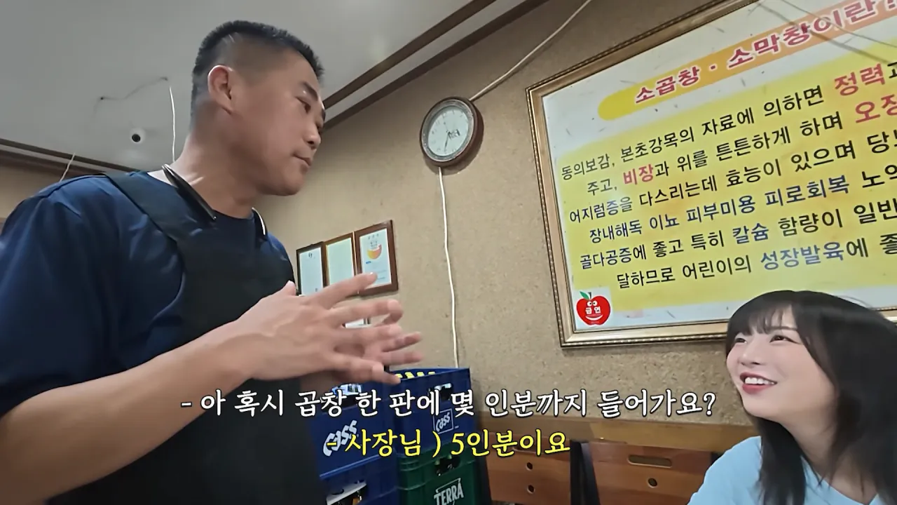 저랑 똑같이 먹는다는 옆손님.._!😨 곱창 총 17미터 대결했습니다🔥 충주 소곱창 먹방 2-2 screenshot.png 곱창 10인분 먹방하다가 먹방 후배(?) 만난 쯔양 근황 ㄷㄷㄷ