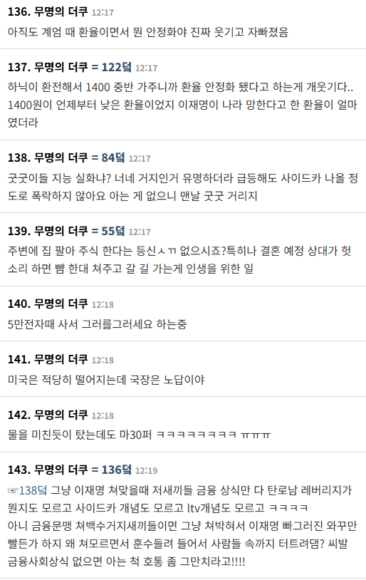7.png ์ค๋์ ์ฝ์คํผ 6000์ ๊น์ง ๋ถ๊ดด! ๋์ฟ ๋ฐ์..jpg