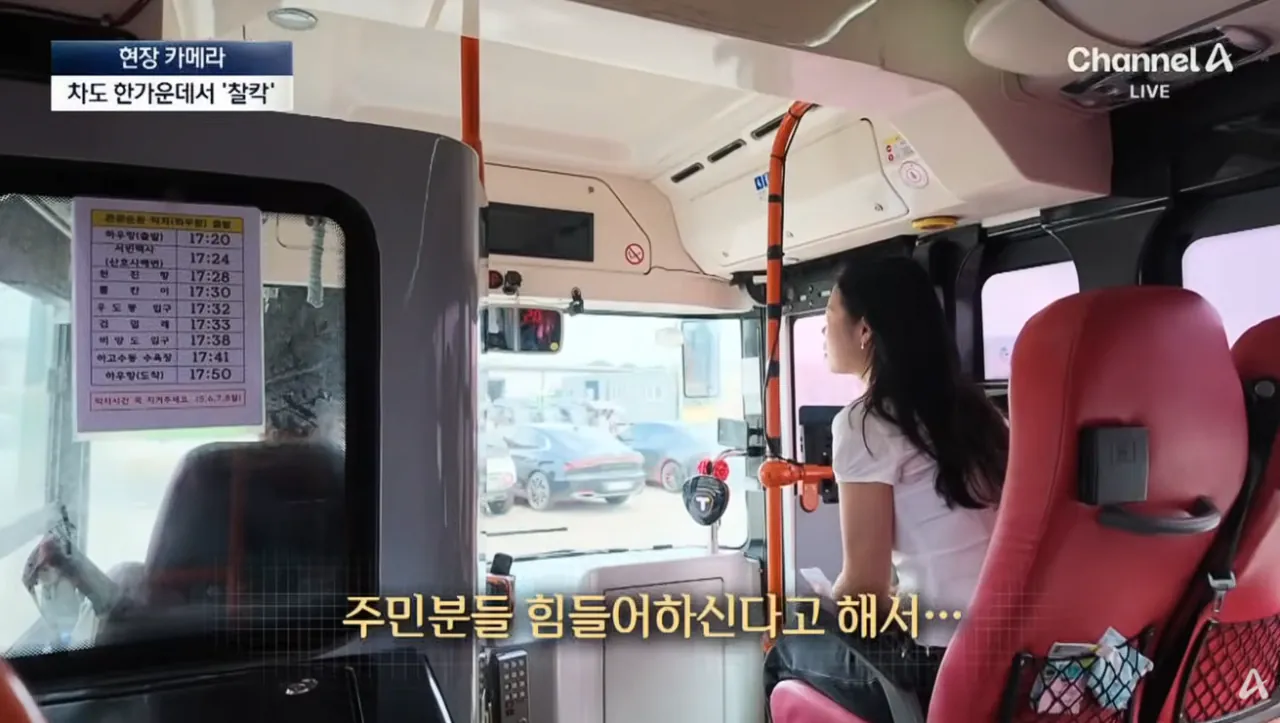 우도 ‘1등 고객’이지만…달갑지 않은 이유 (17).png 중국인 관광객들때문에 몸살앓고있다는 제주도 우도