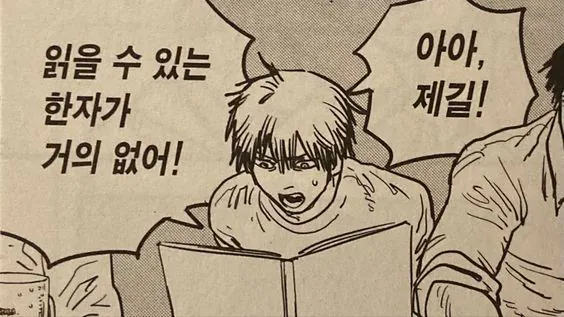 ํ์.jpg ์ค๋ด๊ธธ ์์ฌ๋ ๋์ด๊ณ๋ชฝ์ด๋ ํ์
จ๋ ๊ฑฐ ์?