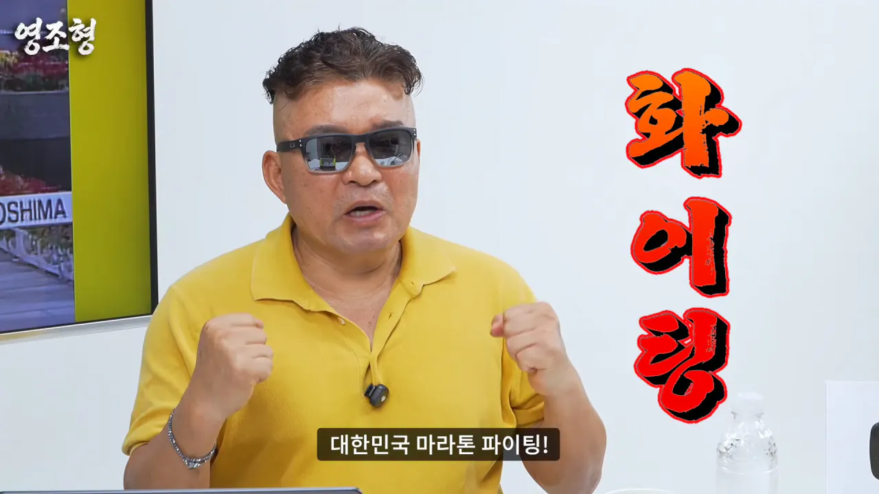 황영조 아시안게임 금메달, 200m 뒤처지기까지 한 두뇌 플레이...아시안게임 MVP 수상까지 #아시안게임 #마라톤 #육상 #황영조 #러닝 #아이치나고야아시안게임 #히로시마 24-23 screenshot.png 아시안게임 금메달 딴 직후 대통령에게 축하받은 마라톤 레전드 황영조 ㄷㄷㄷ