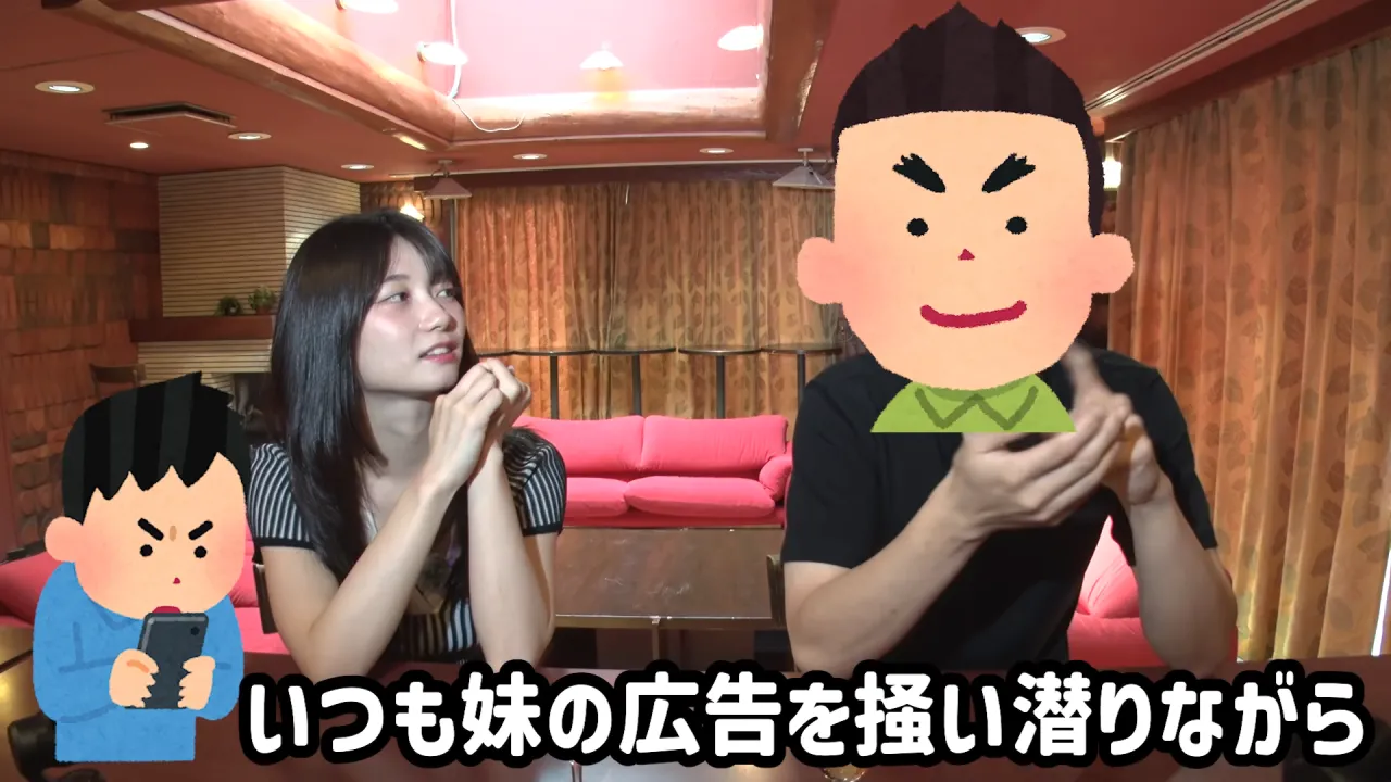リアルお兄ちゃんが視聴者コメントに答えます☺️【告知】 1-21 screenshot.png AV배우 친오빠는 여동생의 작품을 본적이 있을까