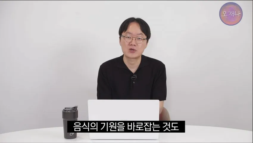 학생 대상 교재에 "대패삼겹살 원조는 백종원"